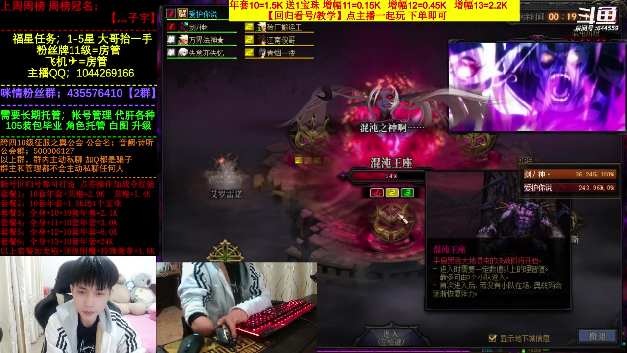 【2023-03-06 19点场】DNF咪情：国服二指励志玩家，年套巴卡尔，各种不排队