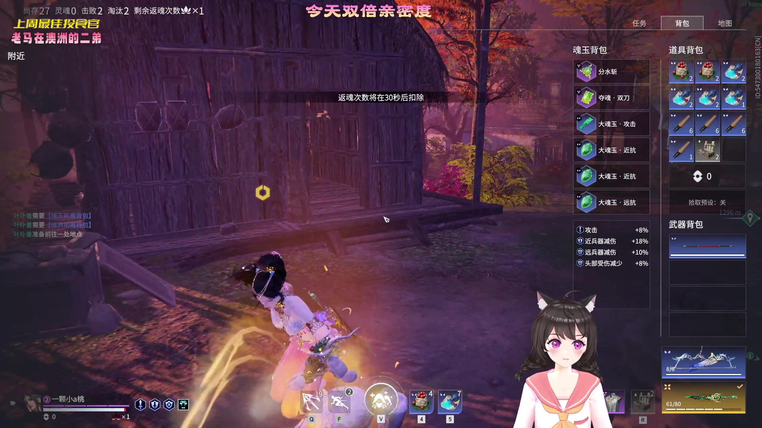 【2023-03-05 20点场】一颗小a桃：【小奶团】今天双倍 变强之路的第242天