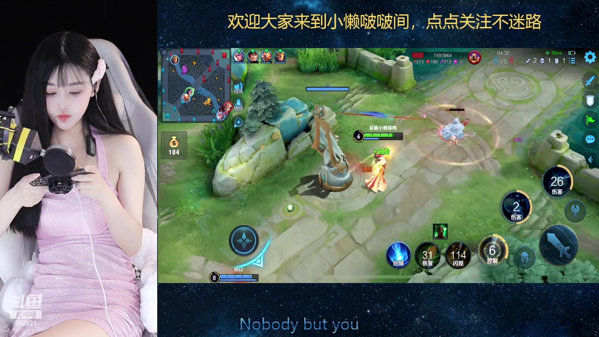 【2023-03-07 18点场】苏小懒38D：❤招募喂猪饲养员