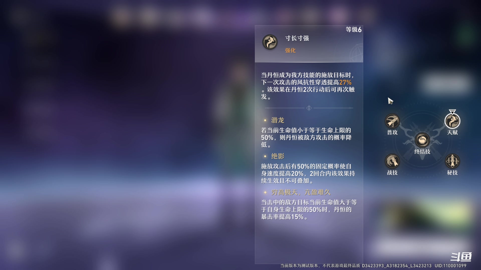 【2023-03-07 18点场】Bro眼镜：崩坏星穹铁道 眼镜导师陪你进步