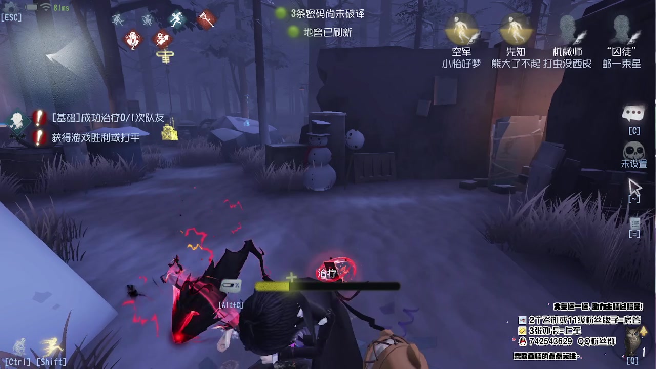 【2023-03-07 13点场】第五人格锅锅：营业中9552600