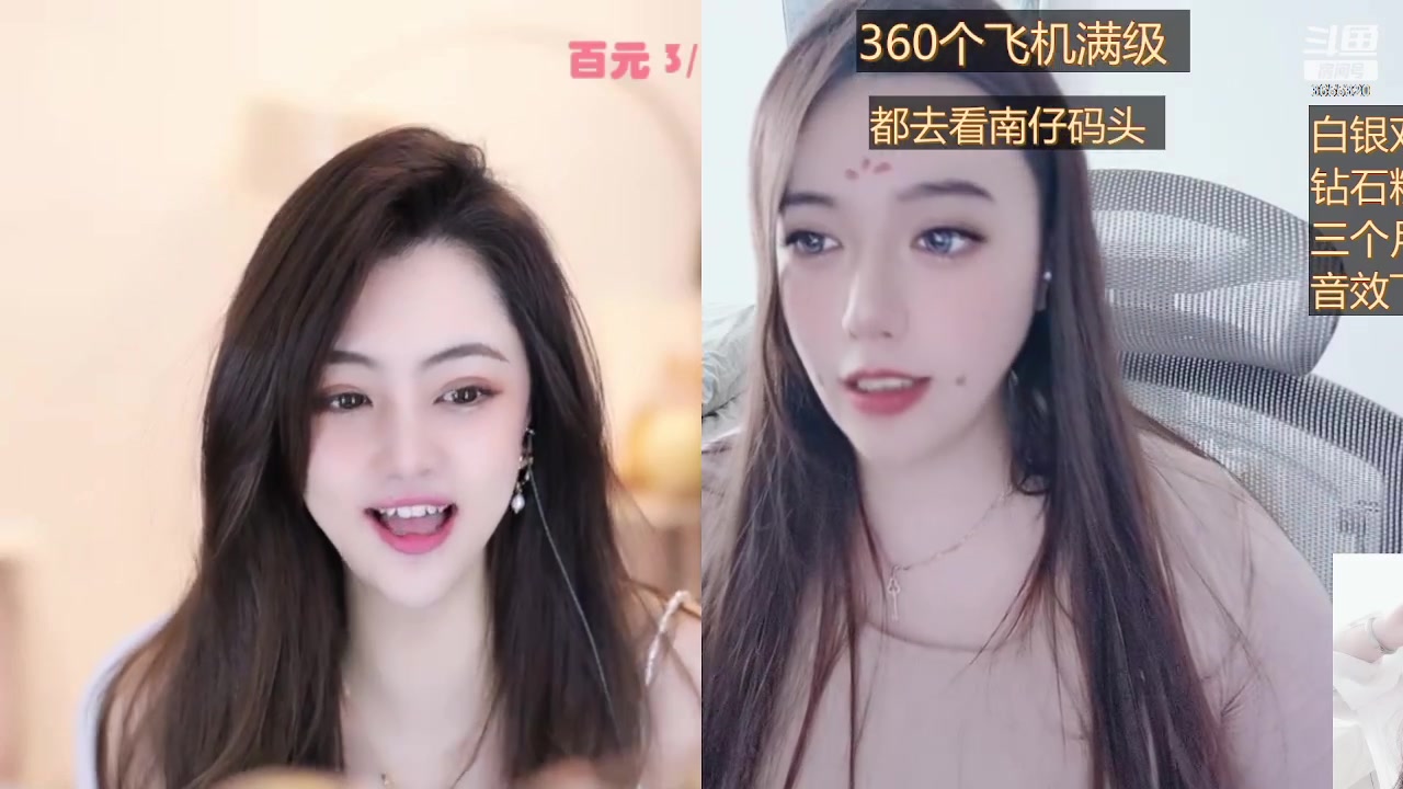 【2023-03-07 13点场】云樱花颜金步摇S：白银，养成游戏之养成百级主播