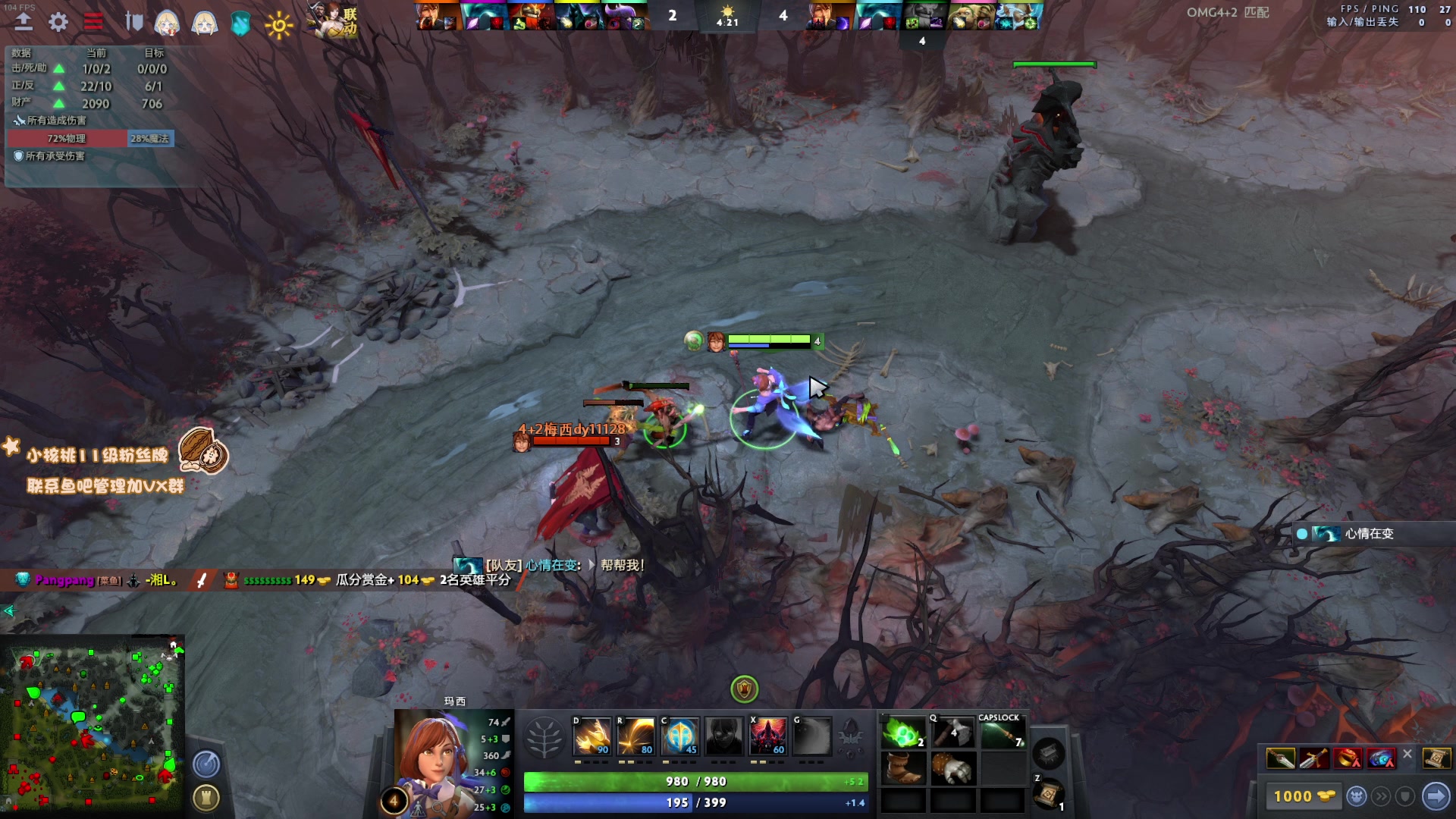 【2023-03-07 10点场】sakira丶hao：纯碎的DOTA4+2