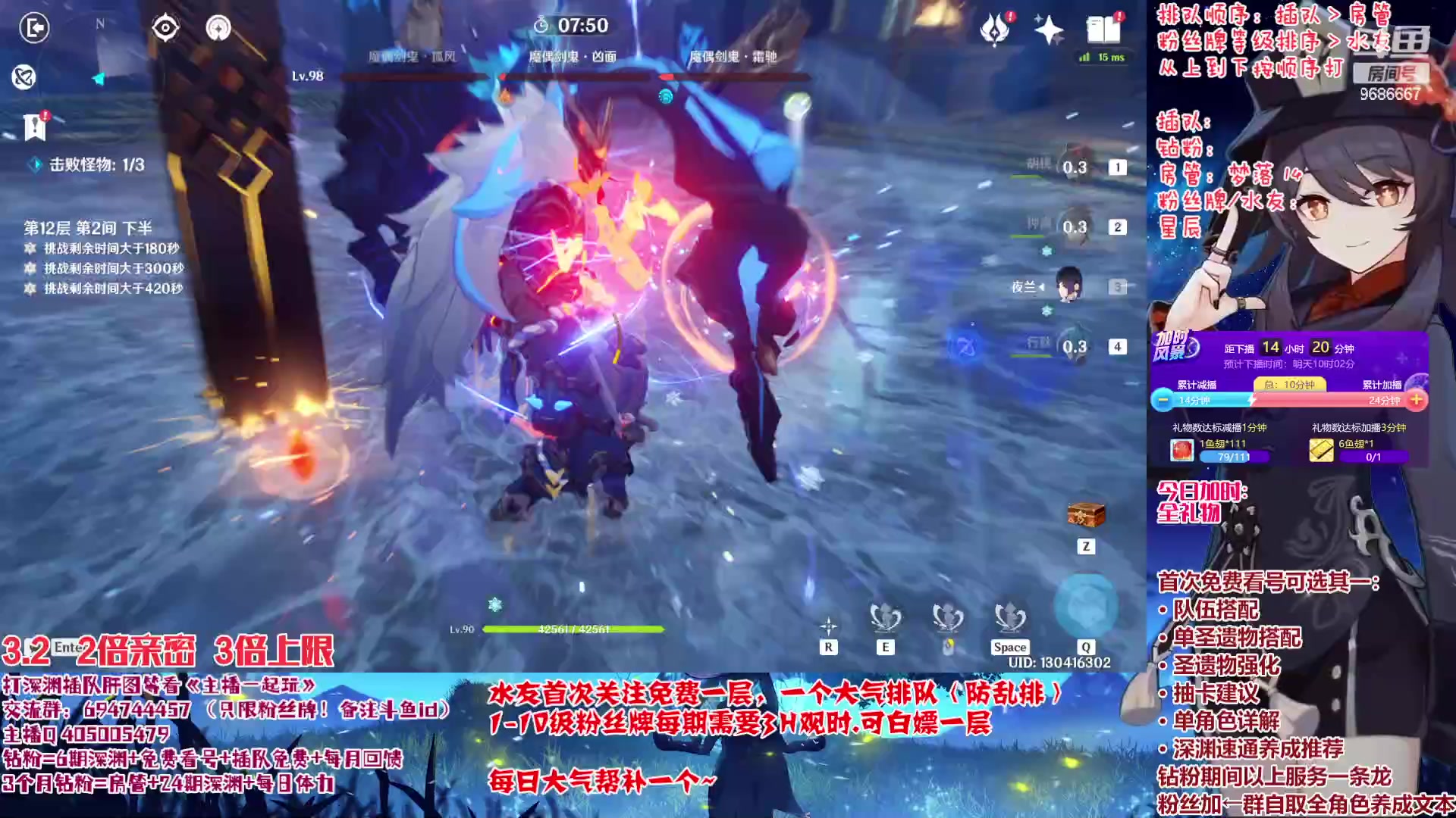 【2023-03-02 19点场】桃无忧：【免费深渊/看号/肝】提瓦特百晓生