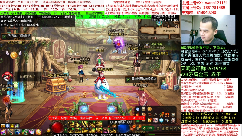 【DNF】今日不服的精彩时刻 20230307 00点场