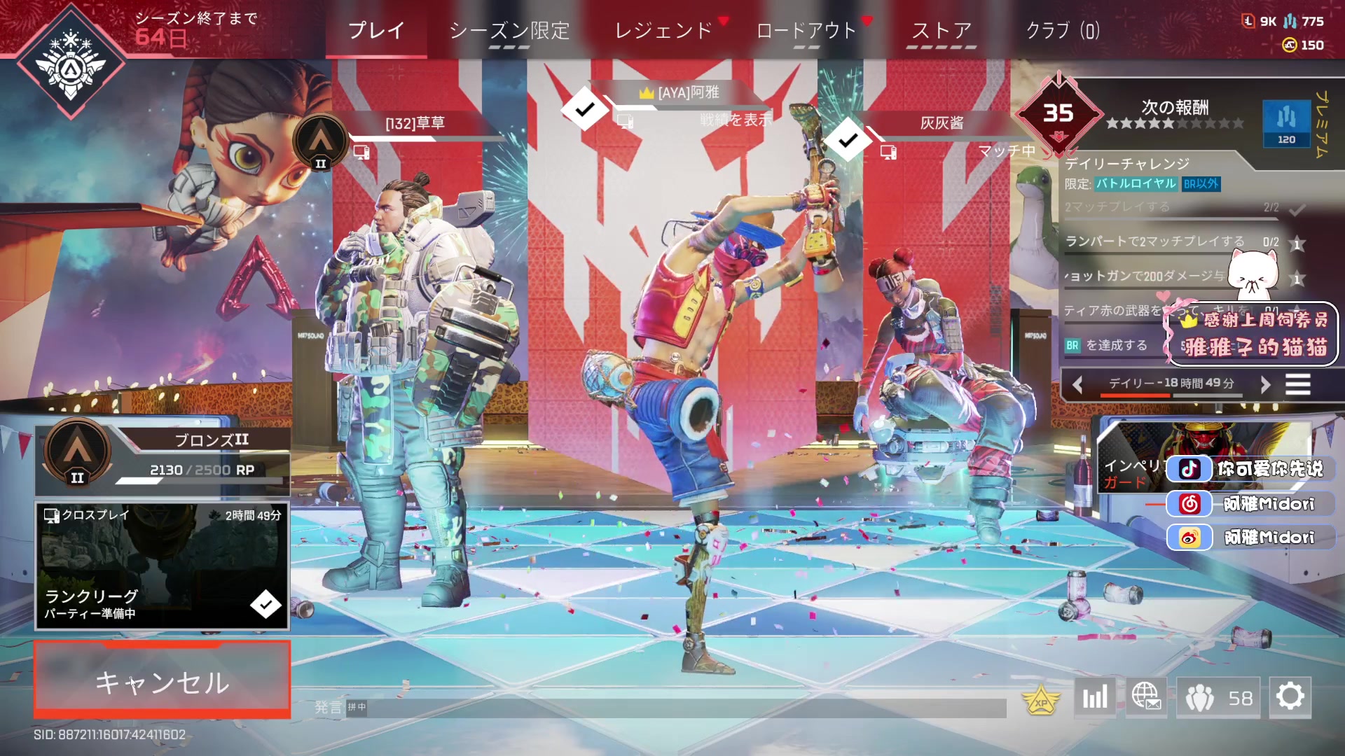 【2023-03-06 22点场】阿雅Midori：【阿雅】记仇记仇记仇记仇