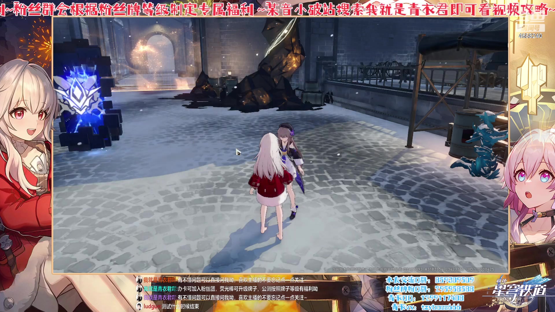 【2023-03-05 20点场】我就是青衣君吖：星铁最佳整活套路鬼才