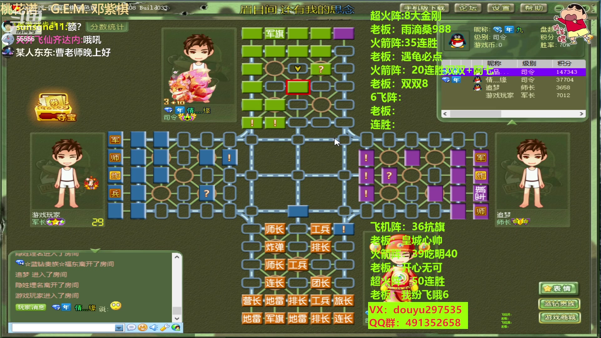 【2023-03-06 22点场】恶蚊子：操作起来，操作起来！！！ 55556