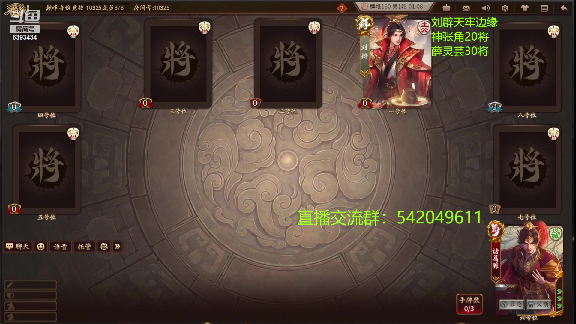 【2023-03-06 23点场】光栅圣泽：国服第一步练师皮肤已上线