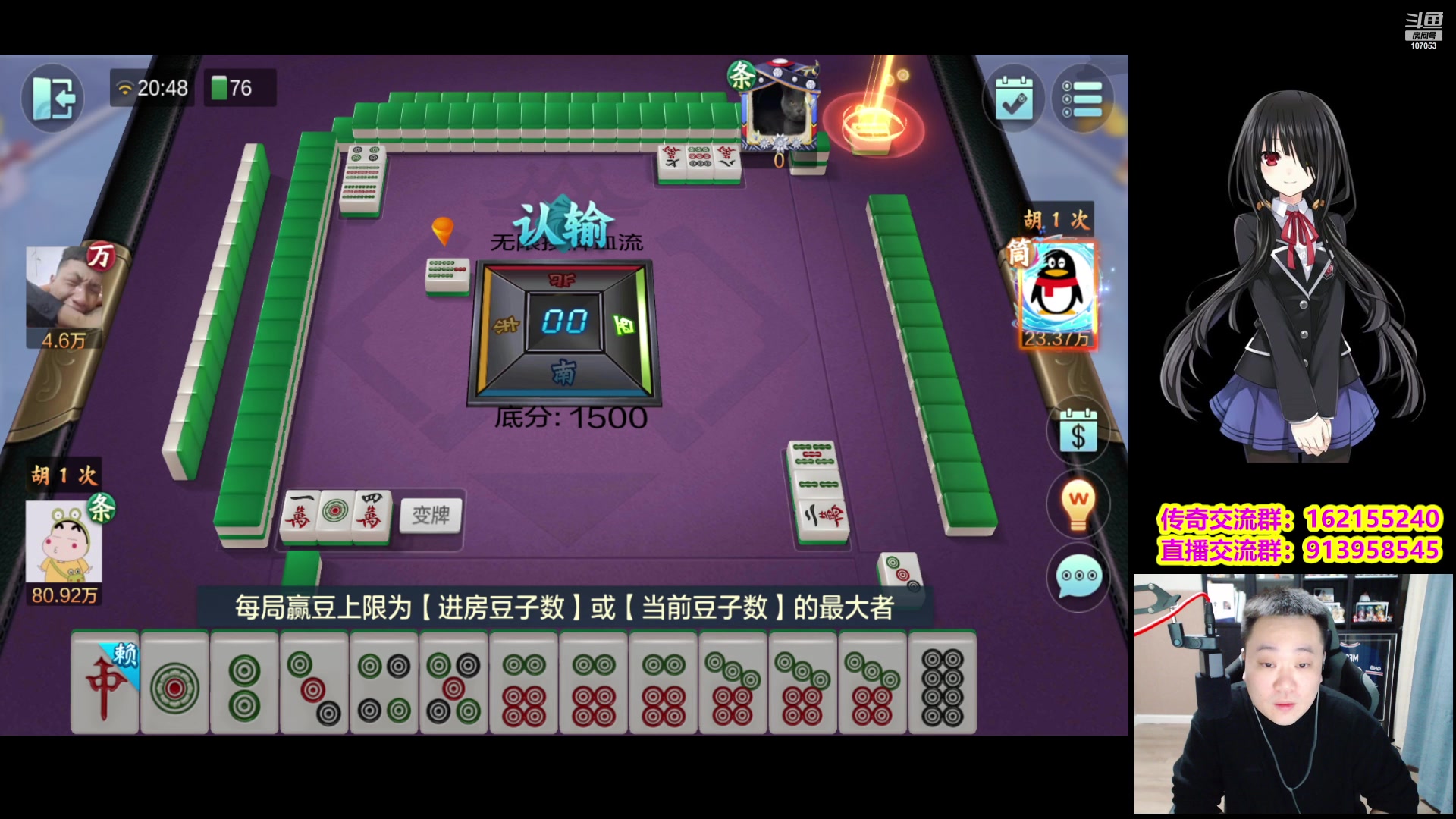 【2023-03-07 20点场】dnf冷寨主：【冷寨主】来了宝宝们！