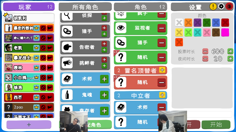 【英雄联盟】洞主丨歌神洞庭湖的精彩时刻 20230307 00点场
