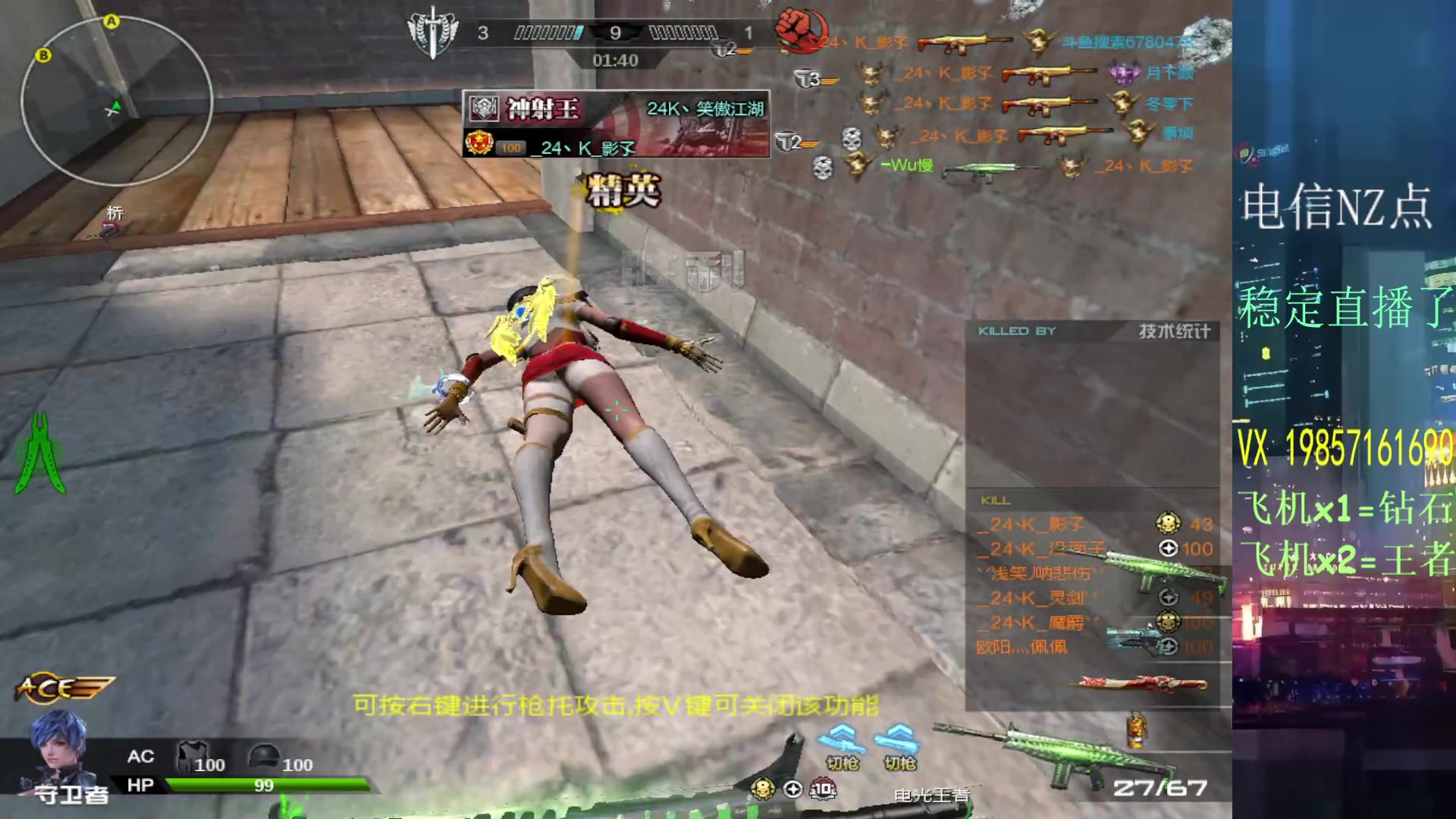 【2023-03-06 22点场】E十XuanXuan2001：逆战最慢的柯尔特