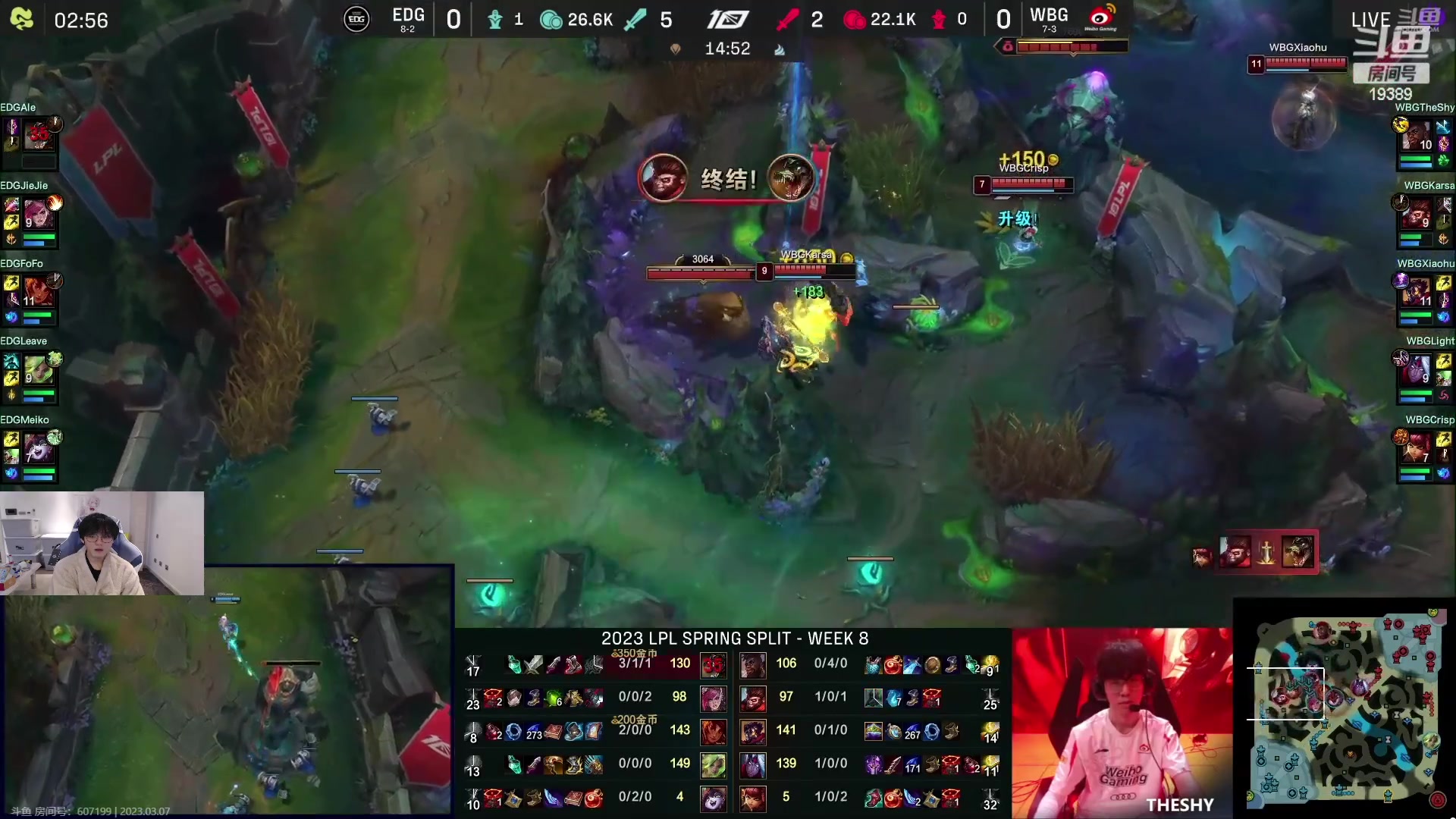 【2023-03-07 16点场】预言家lol：五点二路解说比赛