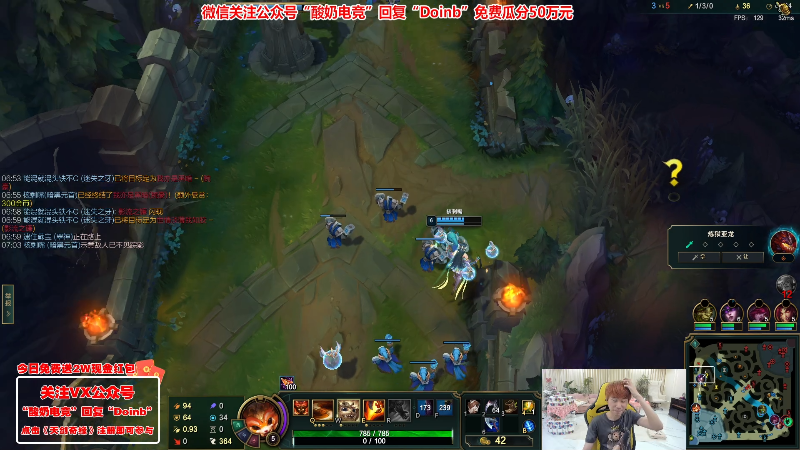 【英雄联盟】金咕咕金咕咕doinb的精彩时刻 20230307 01点场