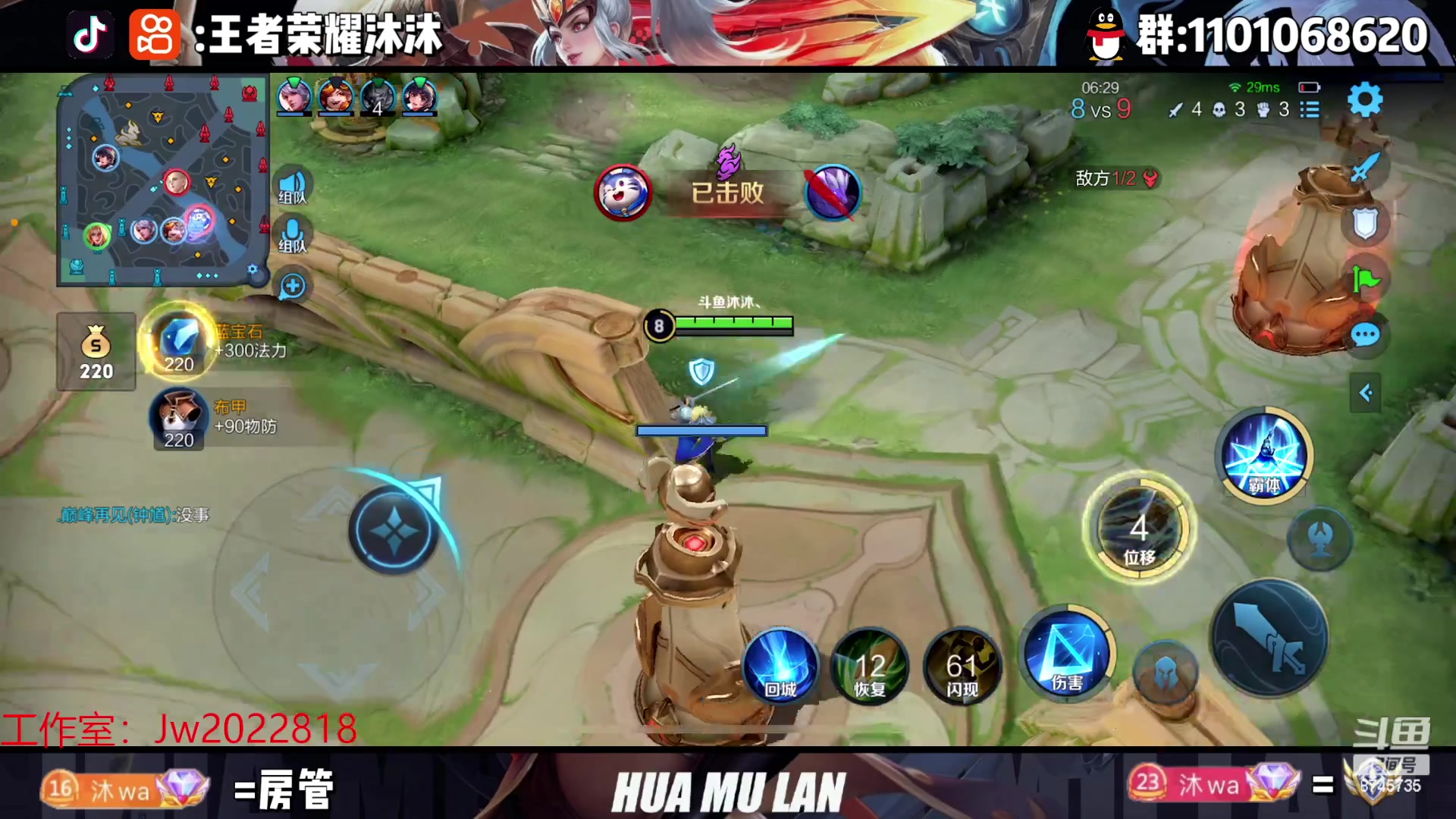 【2023-03-07 00点场】沐沐Ccccc：巅峰赛冲前十！！