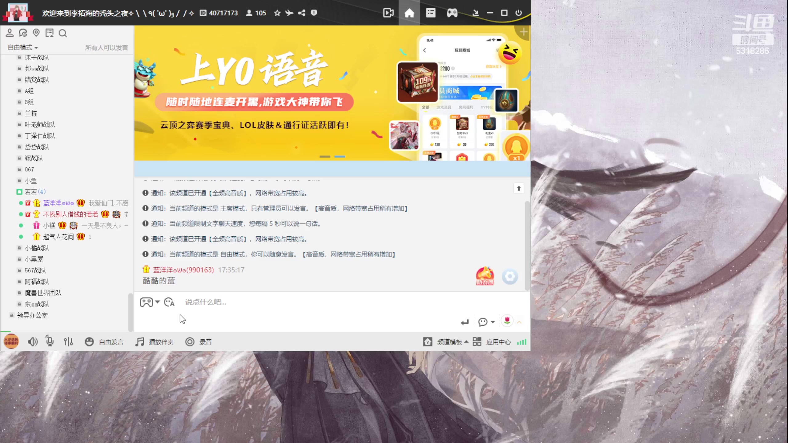 【2023-03-07 17点场】菜到极致小兰摧：兰崽进化记 积极努力 早睡早起