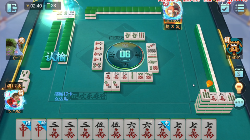 我在斗鱼看靓旭直播欢乐麻将