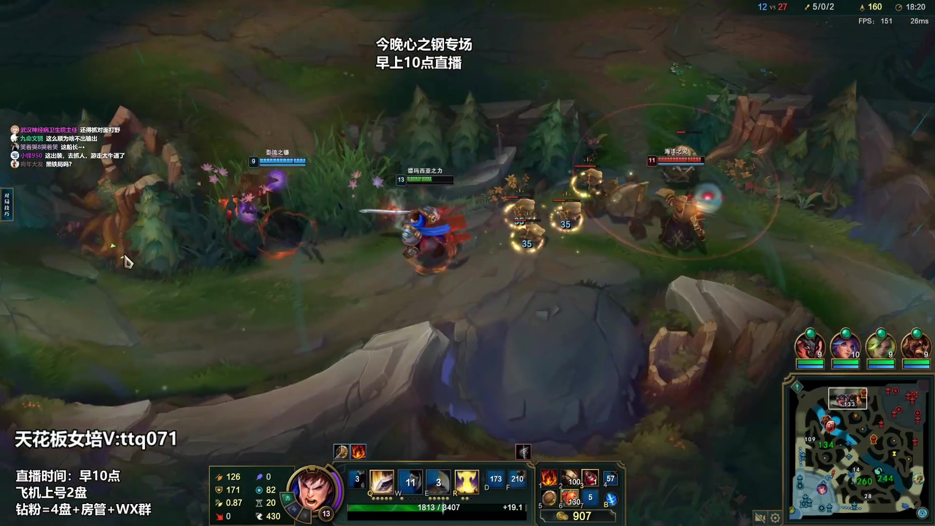 【2023-03-07 20点场】店长盖伦：早上10点直播