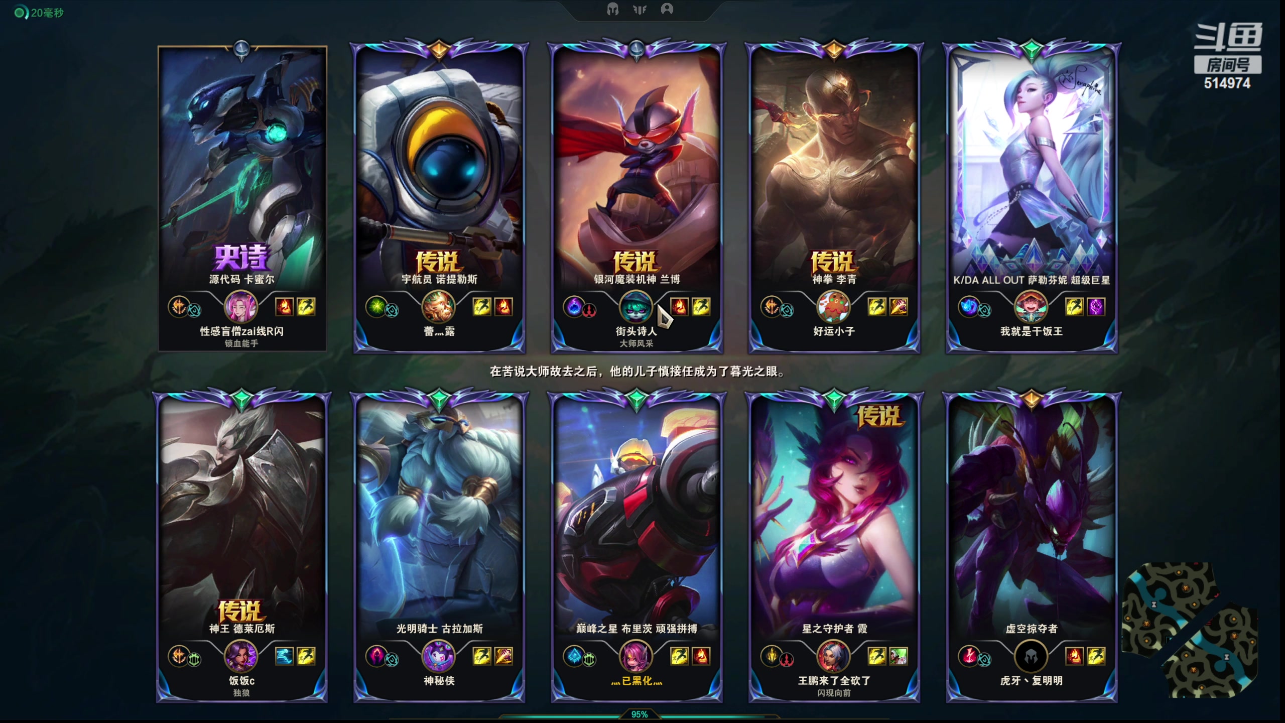 【2023-03-07 13点场】迷离之道丶：迷离劫：峡谷之巅