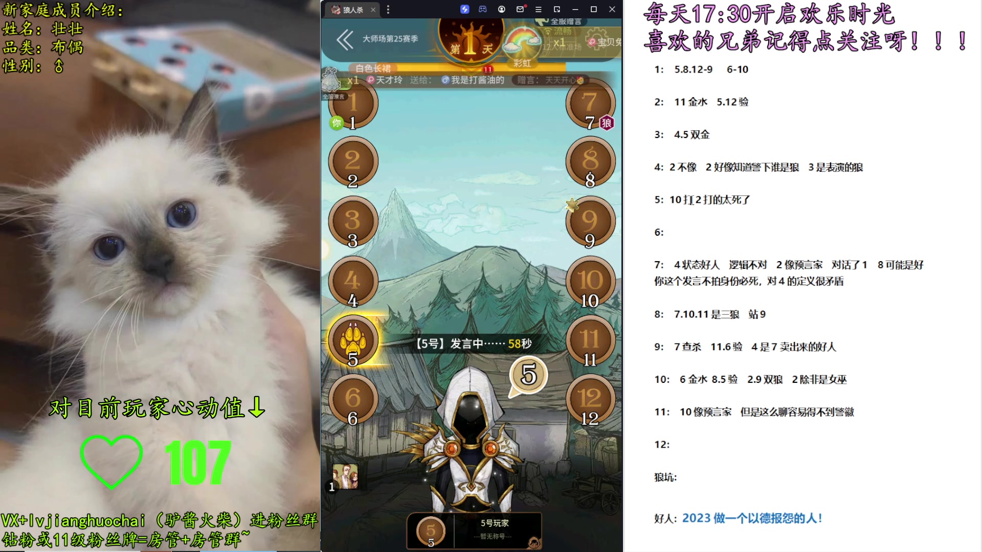 【2023-03-06 17点场】放飞自我的火柴：火柴：新赛季，先拿个第一吧~