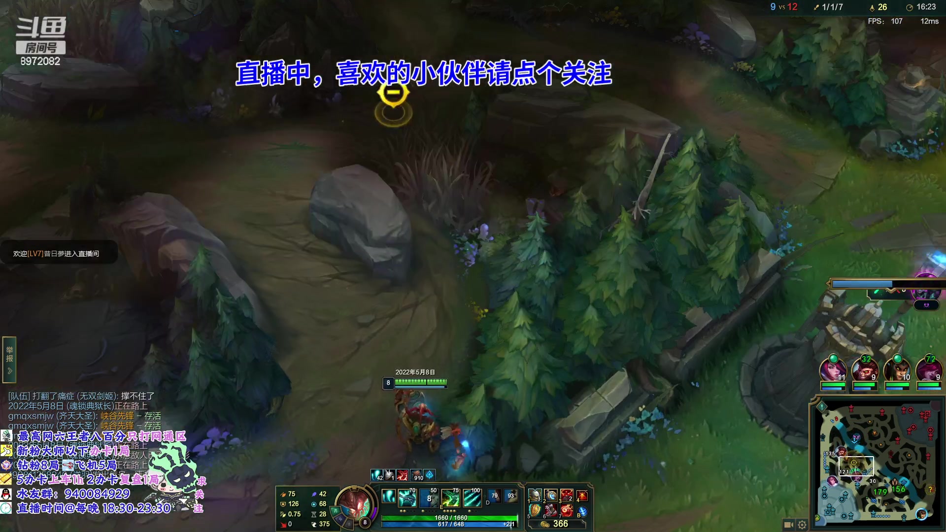 【2023-03-07 10点场】一锤超人0v0：单排锤石80胜率