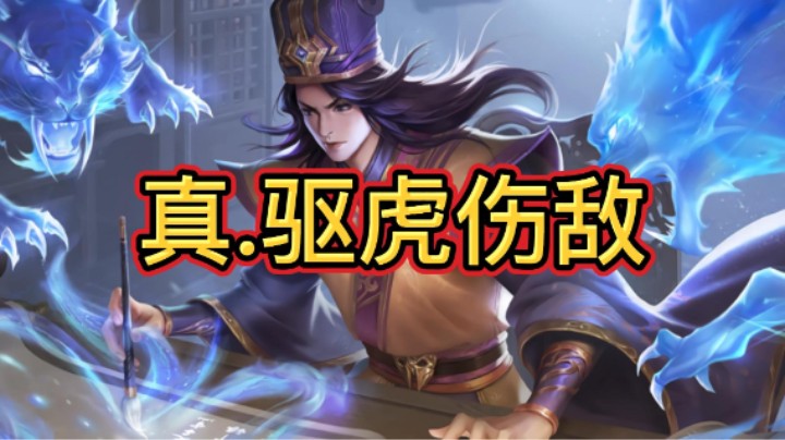 BBD解说三国杀国战 急速狂飙 乱世求生