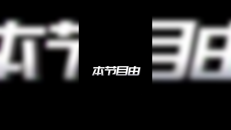 是你们想看的上官婉儿嘛？