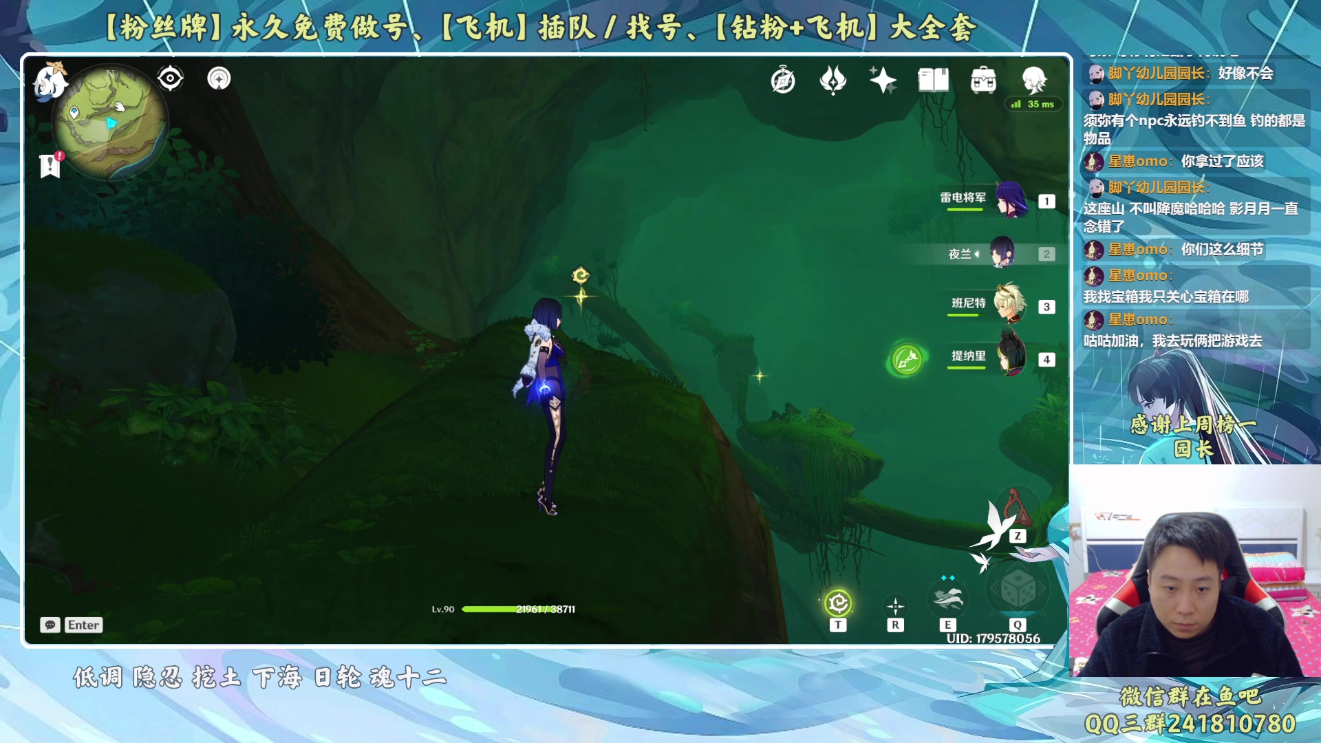 【2023-03-07 00点场】血墨丶：【墨哥】来这儿开心就好！