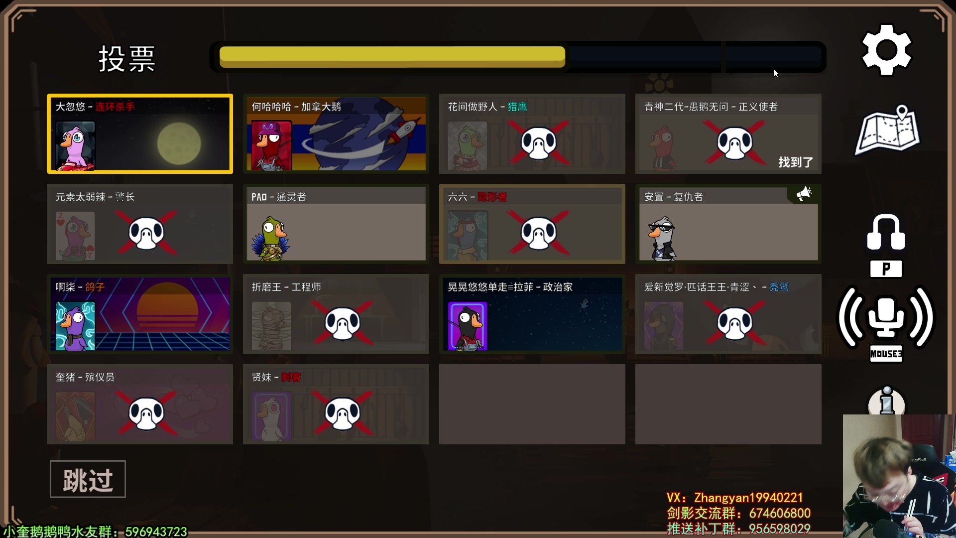 【2023-03-07 01点场】红眼小奎：顶级44+点将+鸭鸭