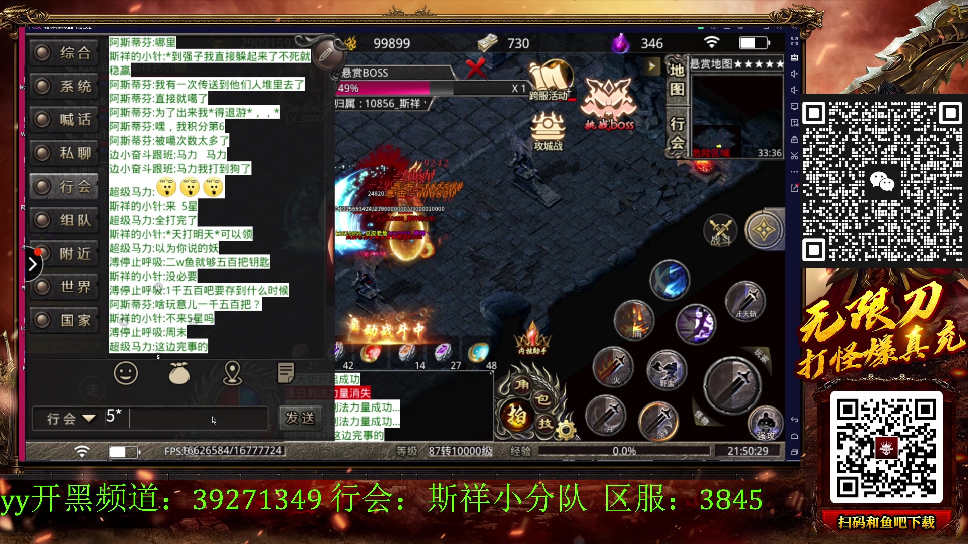 【2023-03-07 21点场】斯祥丶：独狼的生存日常！