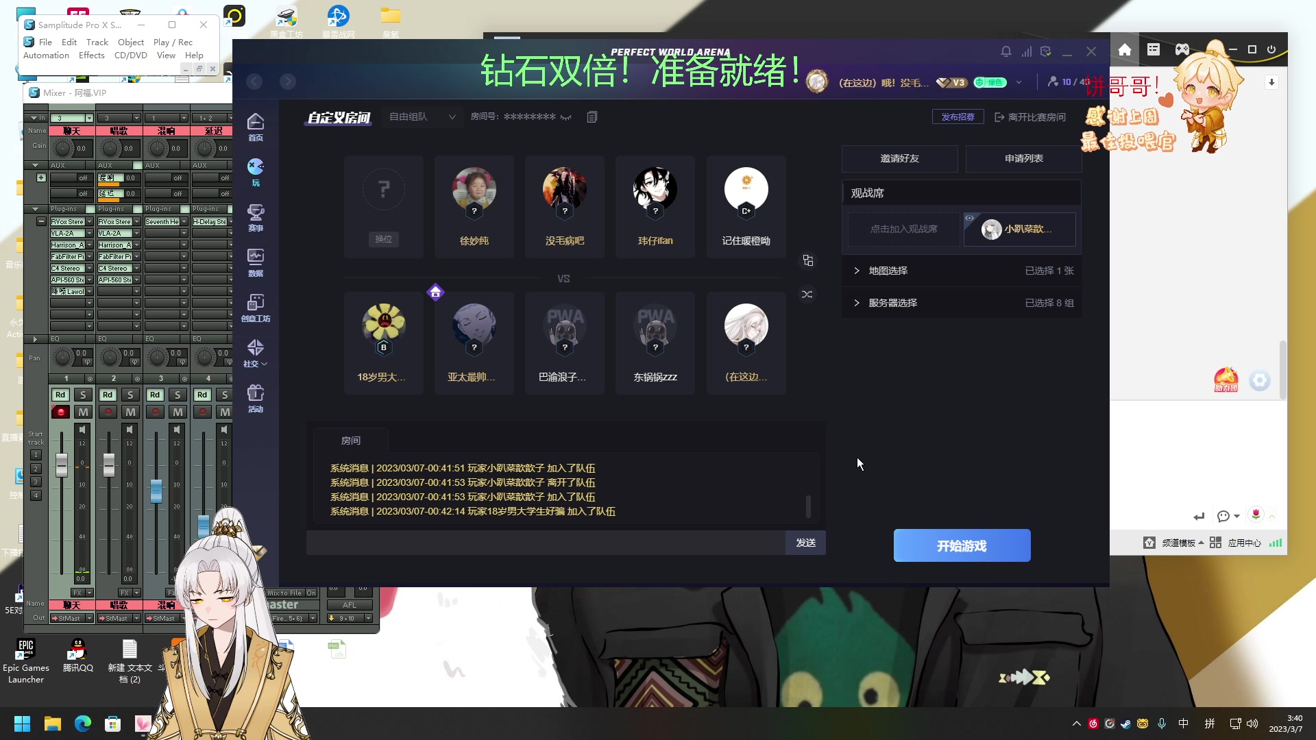【2023-03-07 03点场】阿福Afuuu：【钻石双倍】小福茶馆 新人主播开播第一天