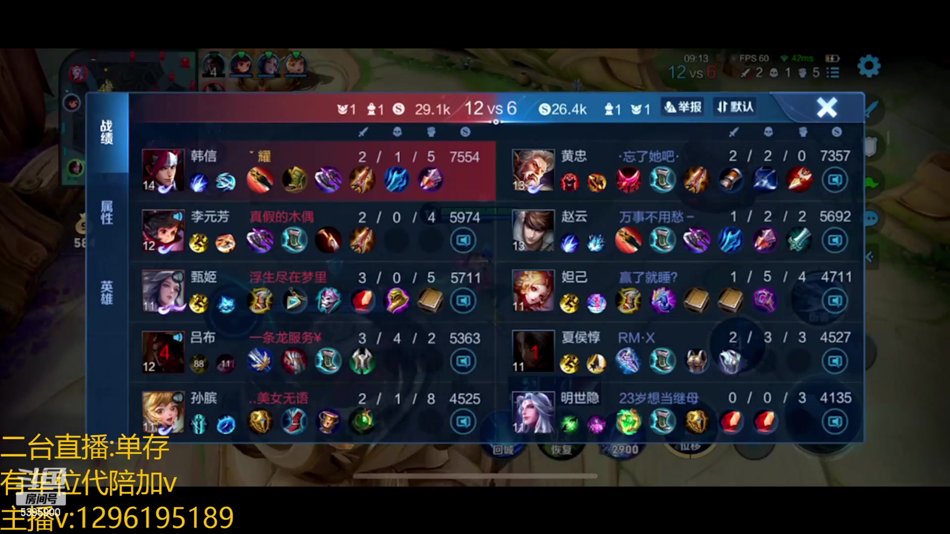 【2023-03-07 04点场】A老回：有车位全能野王带粉