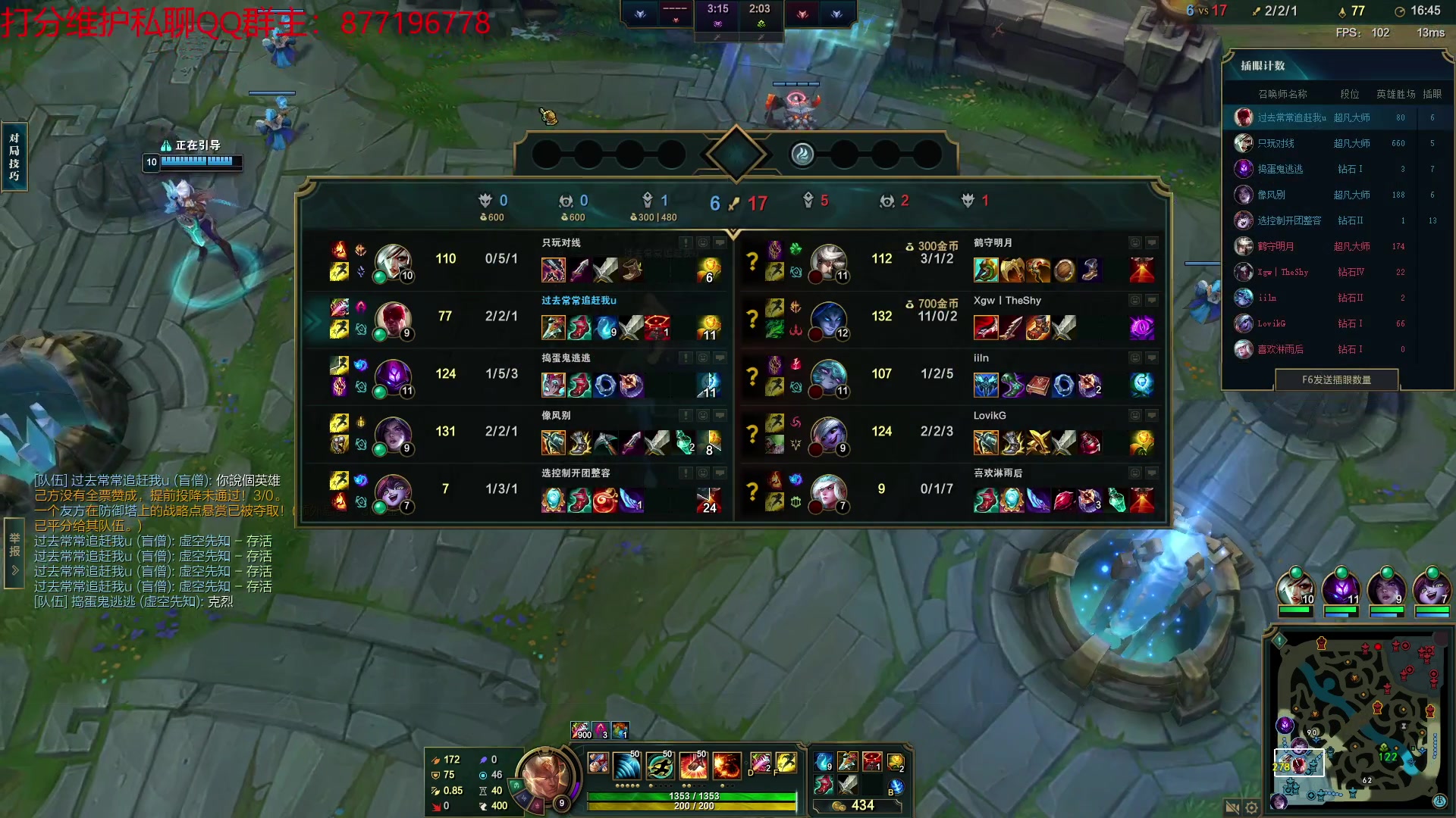 【2023-03-07 03点场】Night丶杀神风：大師局 中单盲僧血魔或爆杀流!