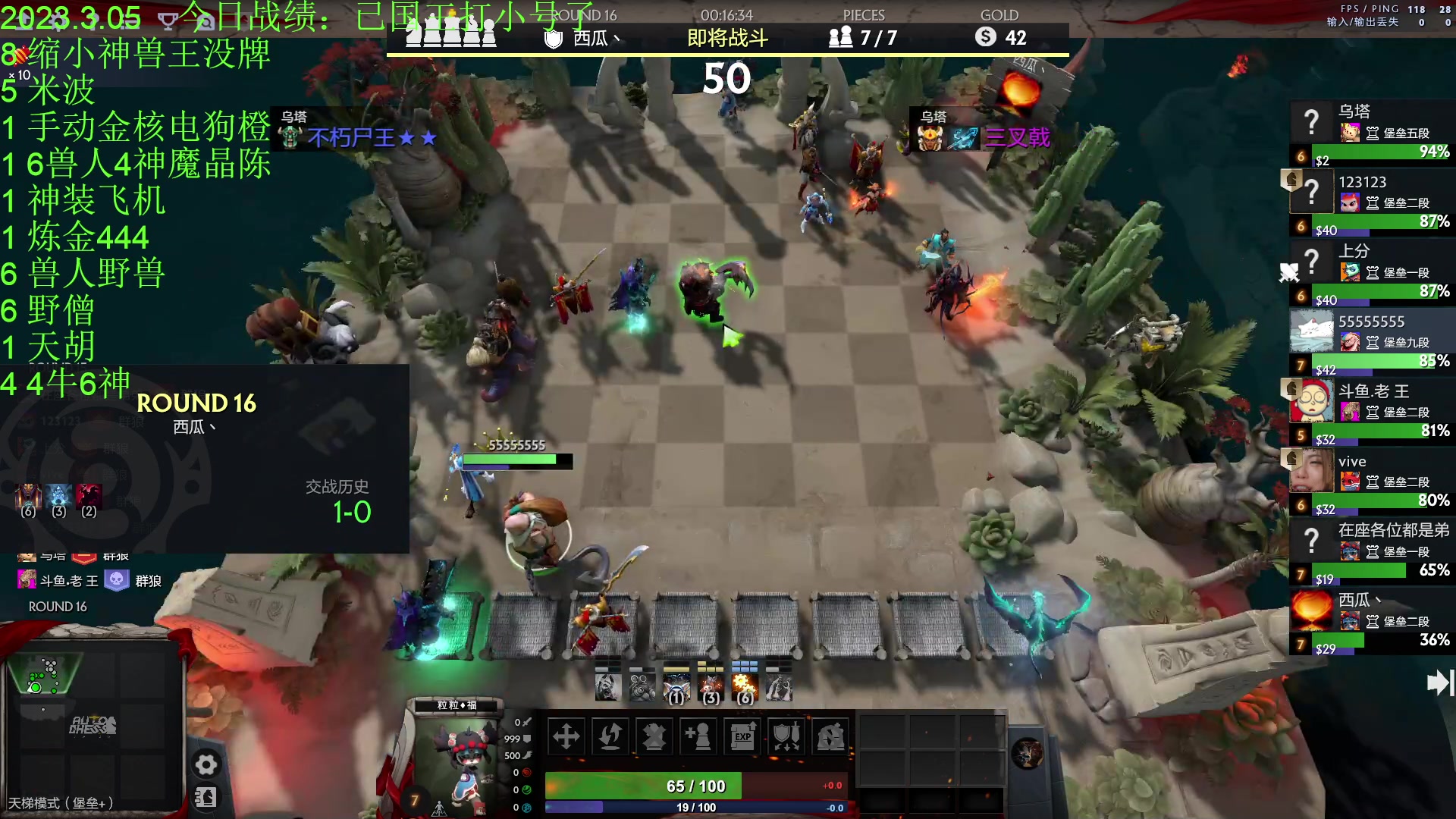 【2023-03-05 23点场】1874ooo：新版本初体验！