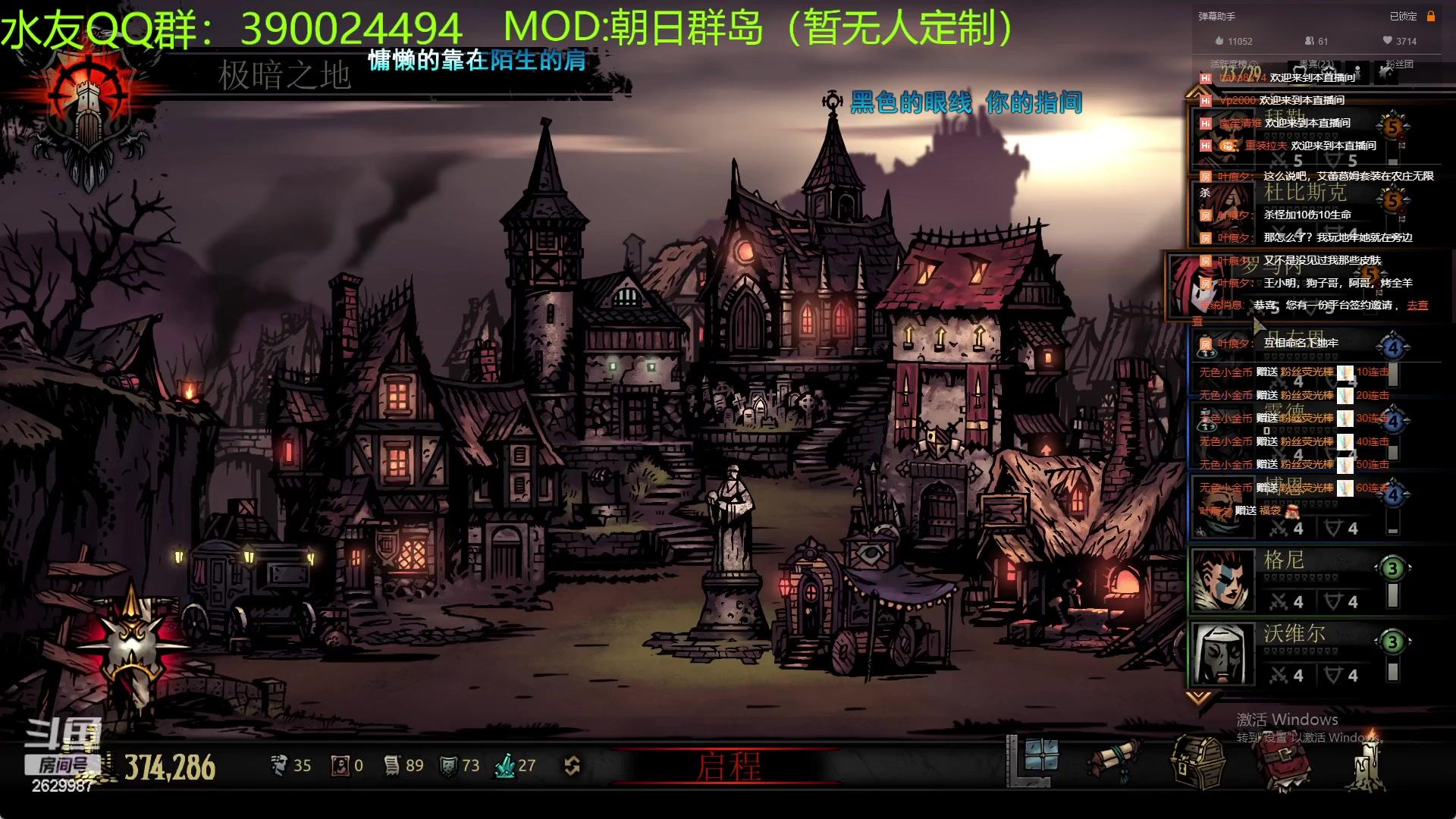 【2023-03-06 22点场】下人灰：在疯狂之后~朝日群岛MOD