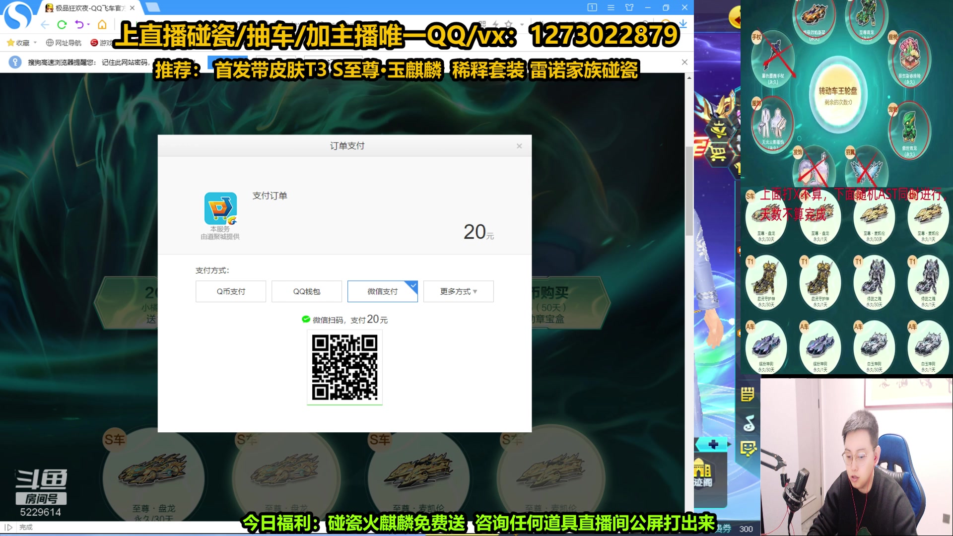 【2023-03-07 20点场】圆梦大师丶秦珂：秦珂：强怼网页AST