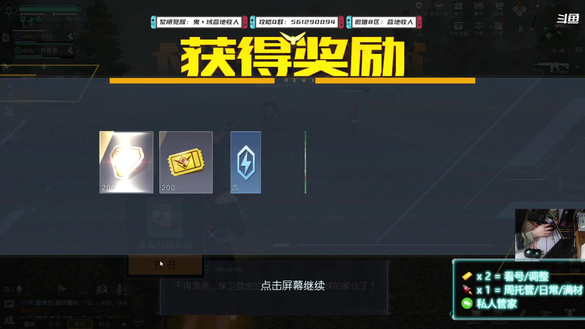 【2023-03-07 19点场】化羽皮皮蛇：日常/竞技/看号
