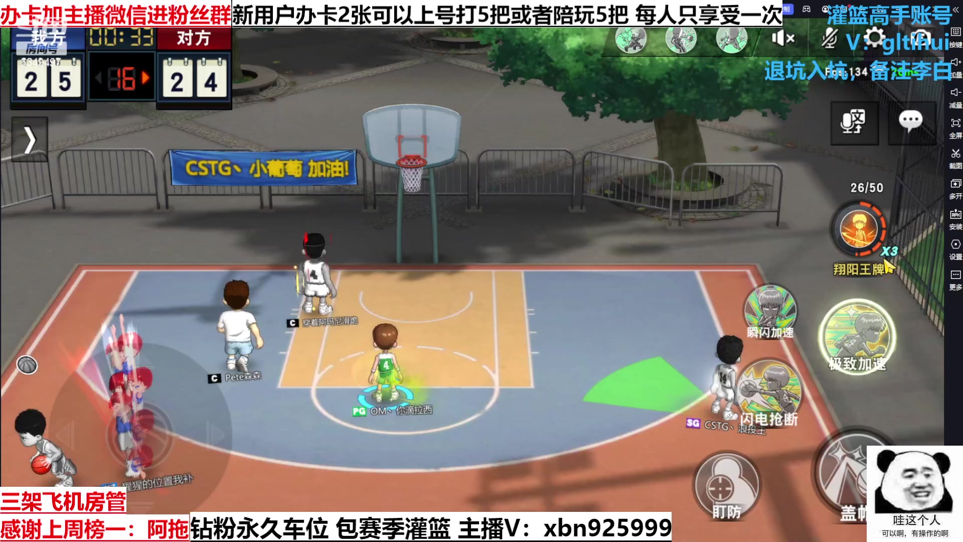 【2023-03-06 20点场】Lv丶李白：长发专场！