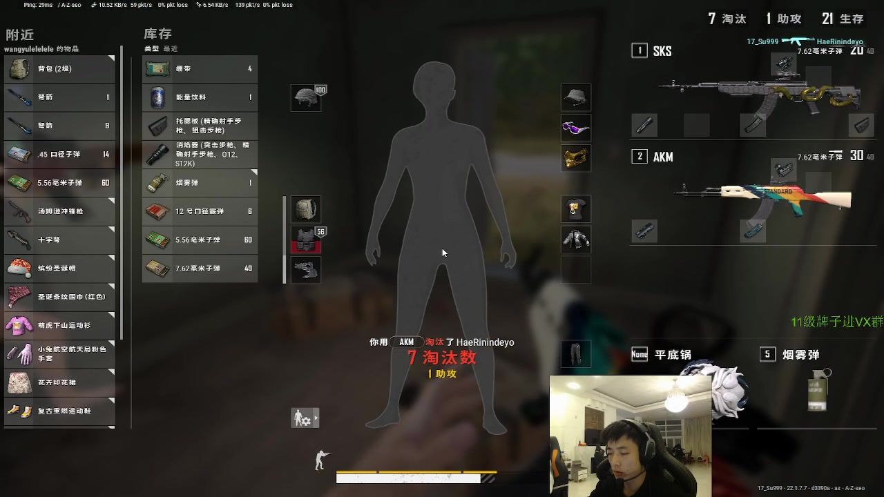 【2023-03-04 19点场】17素酒：随便玩玩溜