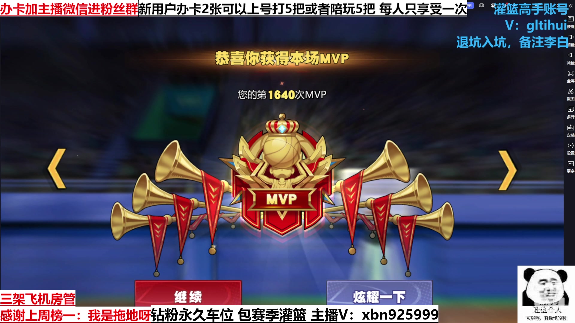 【2023-03-06 13点场】Lv丶李白：长发专场！