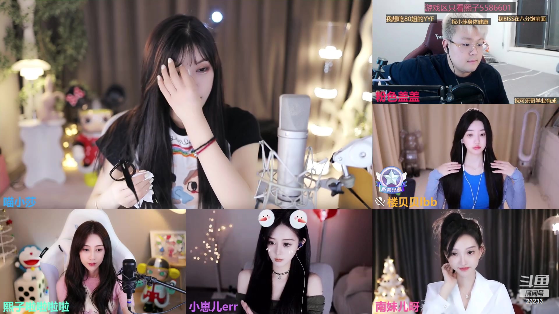 【2023-03-07 01点场】喵小莎：中午12 晚上11.30来