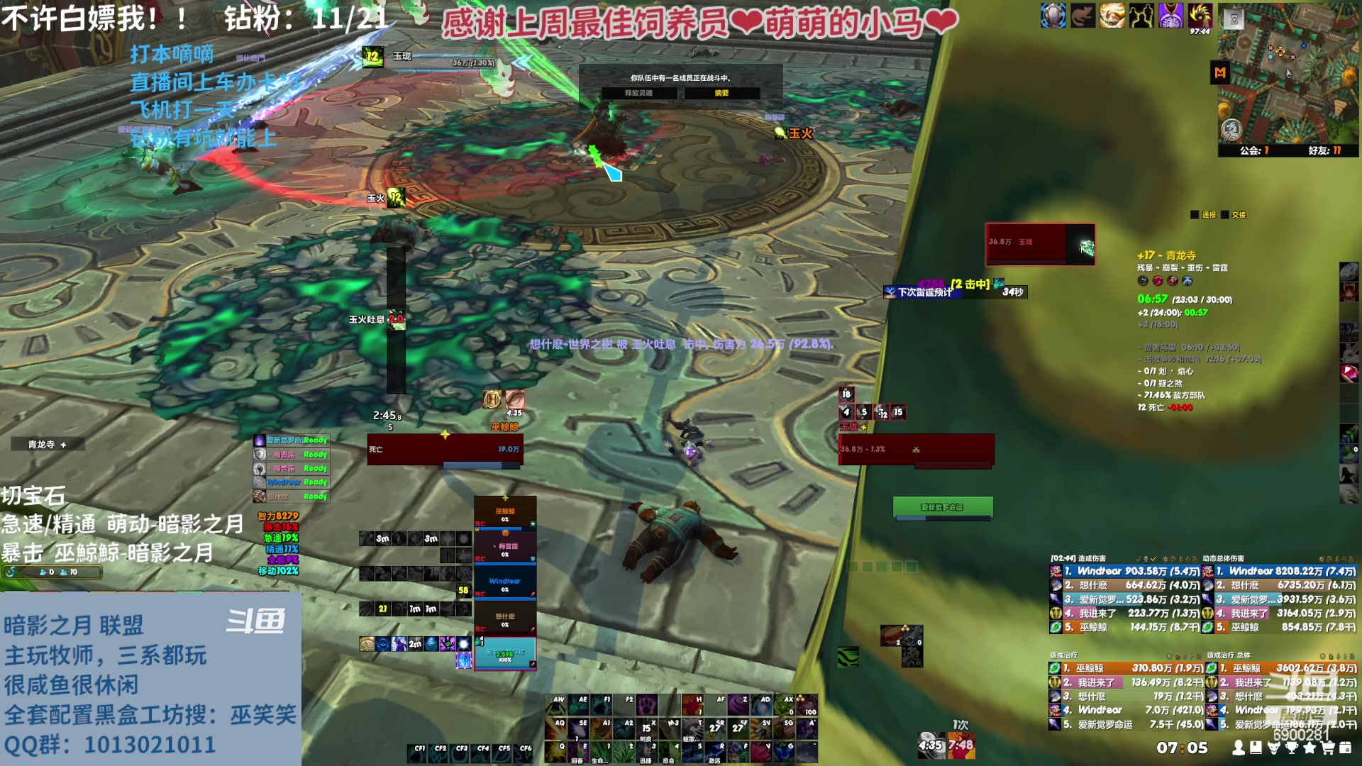 【2023-03-03 06点场】巫笑笑：摸鱼划水不作为的咸鱼wxx