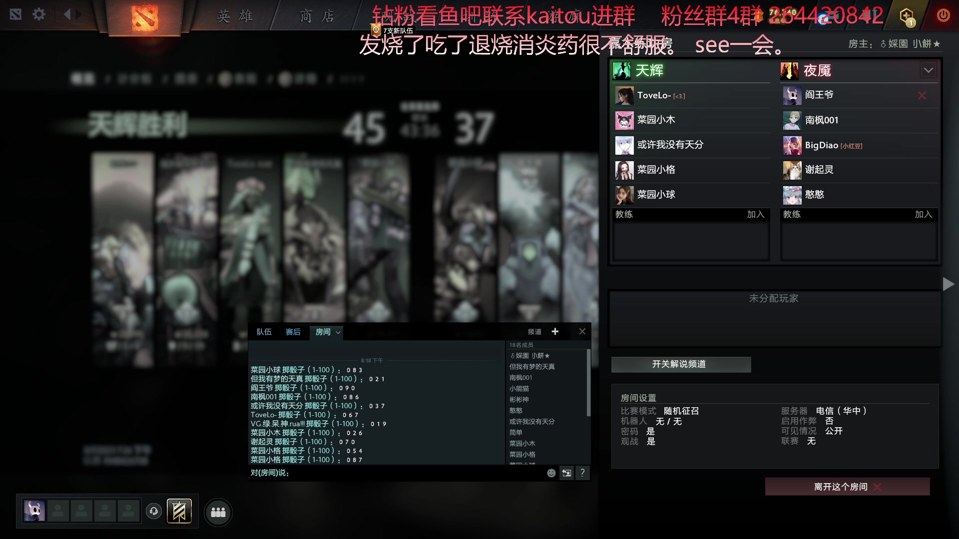 【2023-03-07 19点场】安神豆腐渣：下午打dota。