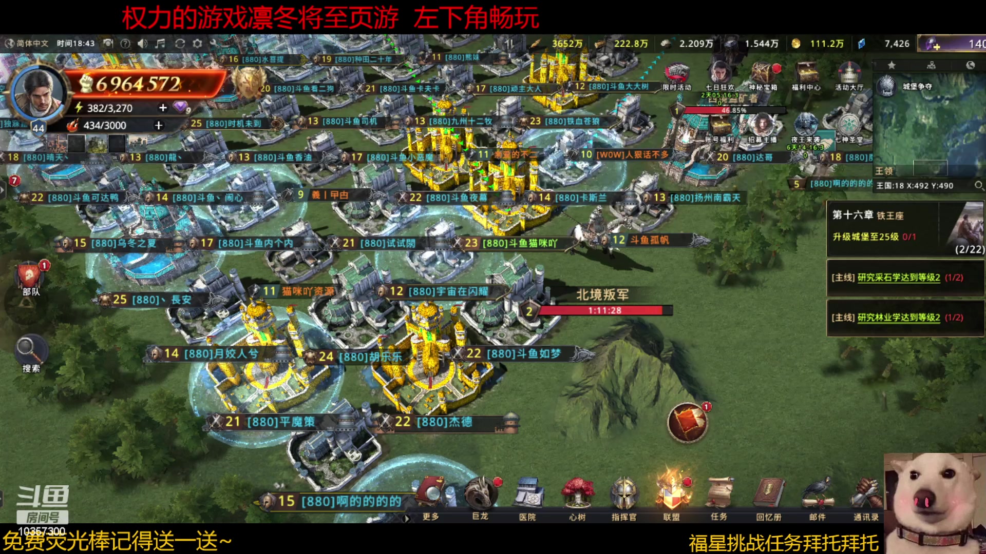 【2023-03-05 18点场】是猫咪吖丶：来了宝贝  么么哒