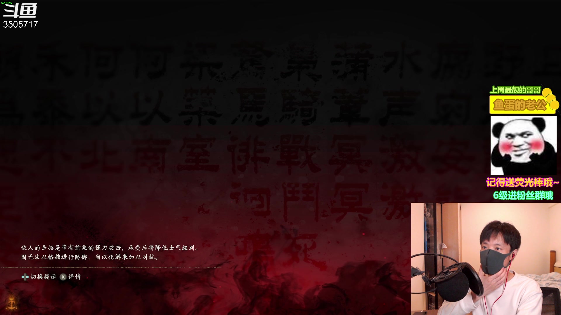 【2023-03-05 20点场】Monkey鱼蛋：【小奶团】广东精神主播