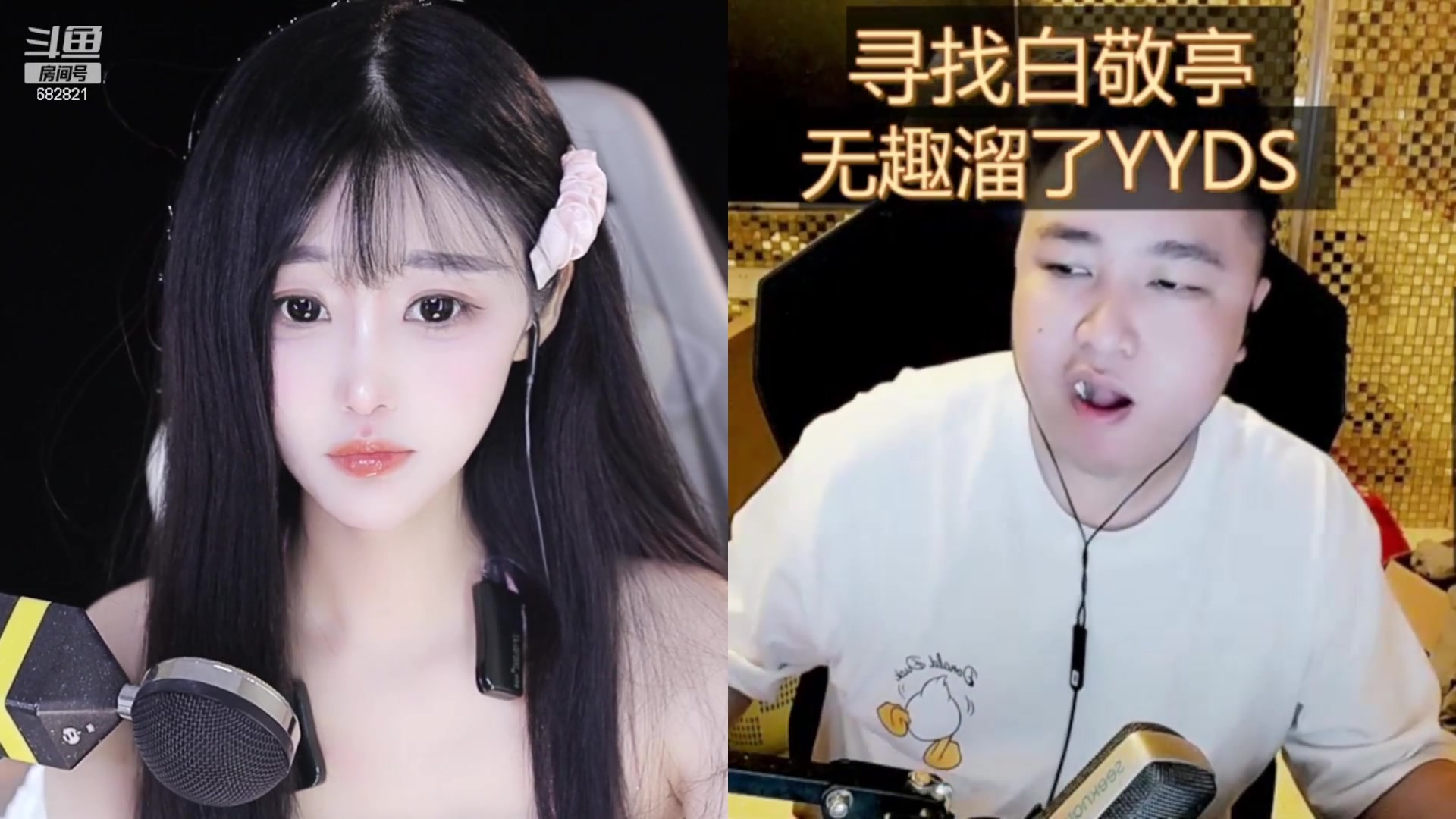 【2023-03-07 14点场】苏小懒38D：❤招募喂猪饲养员