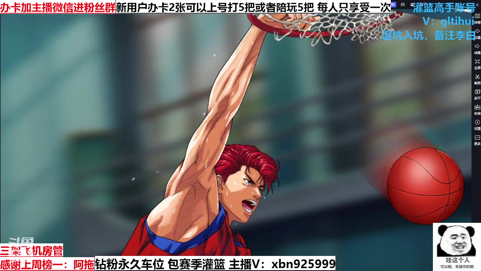 【2023-03-07 15点场】Lv丶李白：有趣的灵魂万一挑一QAQ