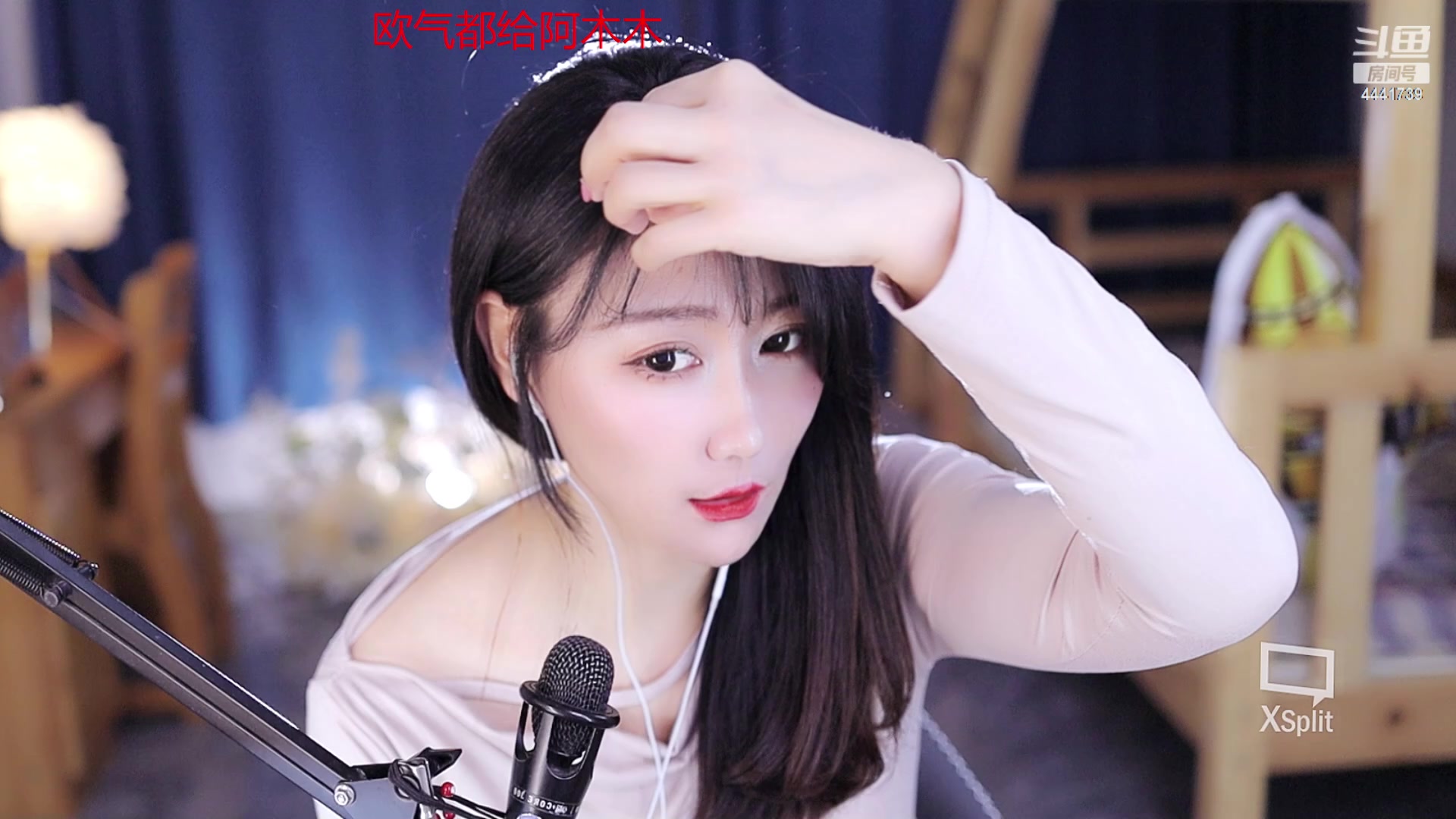 【2023-03-07 20点场】Jue美娘：祝妮儿生日快乐