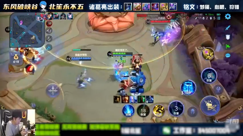 大家一起笑这个诸葛拿不到五杀