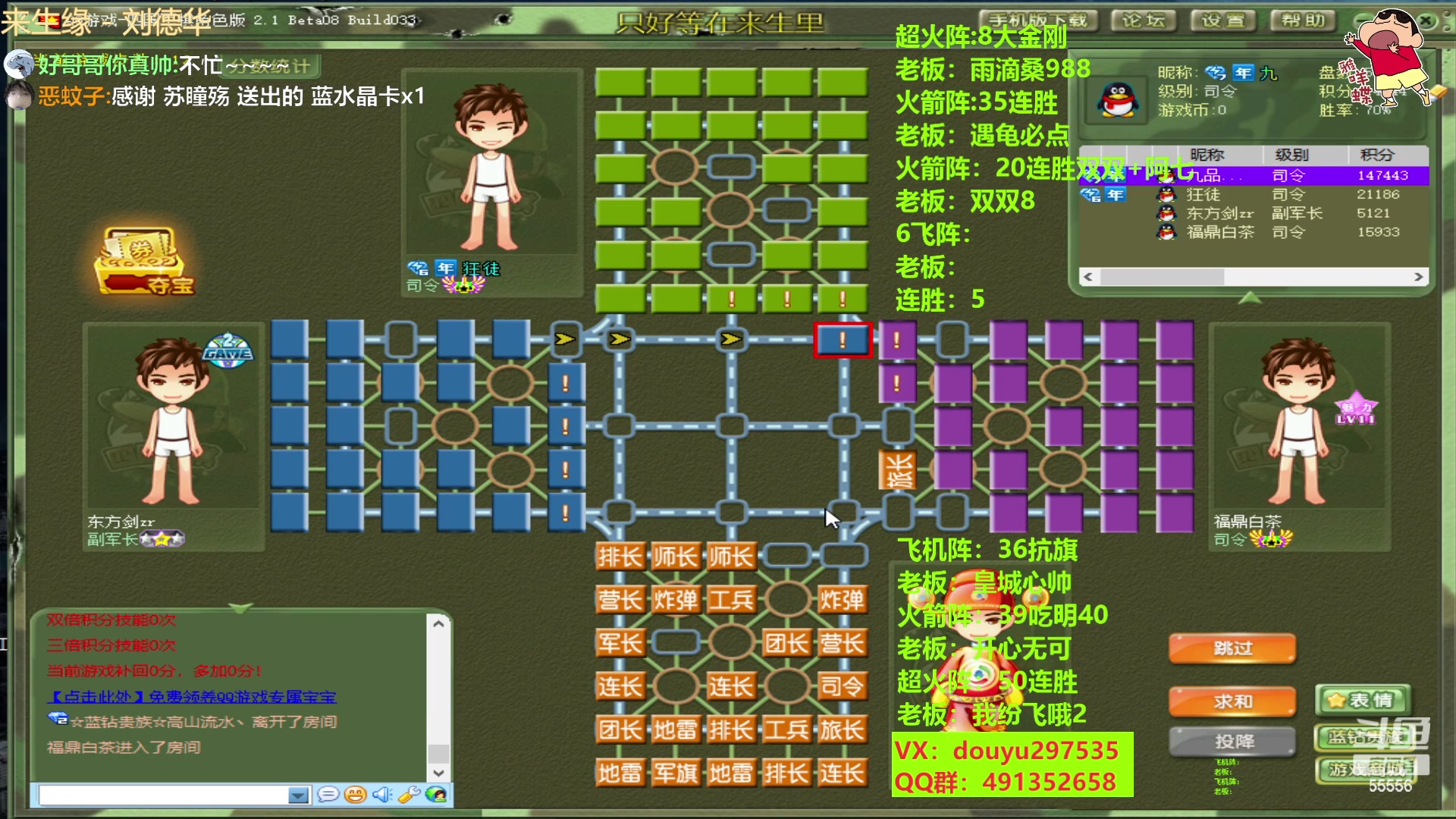 【2023-03-07 20点场】恶蚊子：操作起来，操作起来！！！ 55556